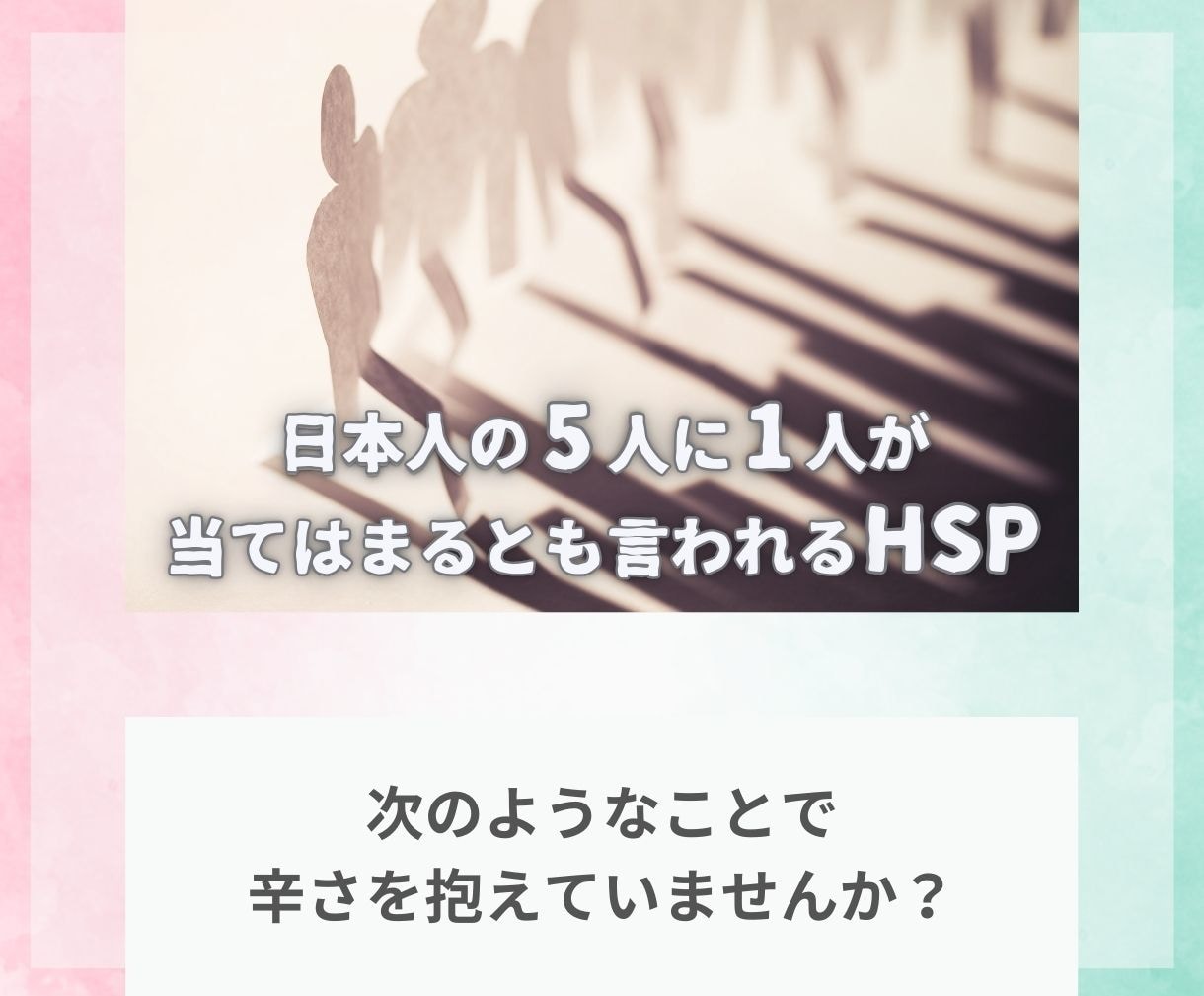 内向型HSPのカウンセラーが、ゆったり聞きます 何だか疲れやすい…繊細さんの心を癒します☕️今すぐ電話相談 イメージ2
