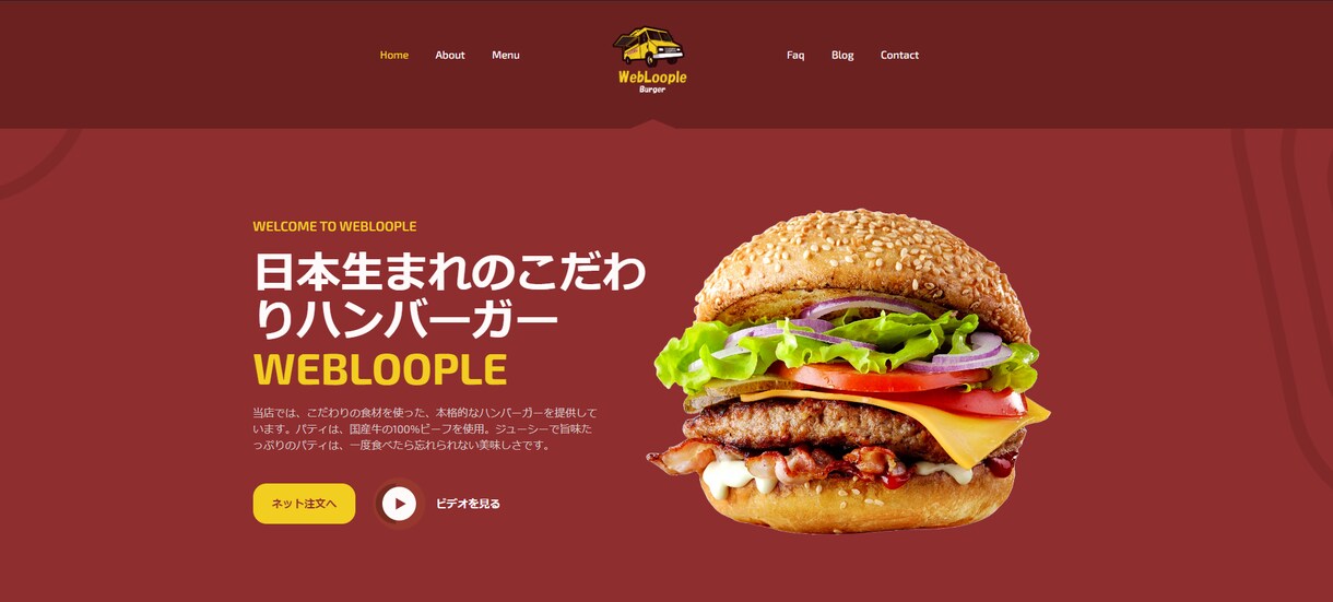 ０円から始まるホームページ制作サービスをはじめます 最新のトレンドを取り入れたホームページを制作します イメージ3