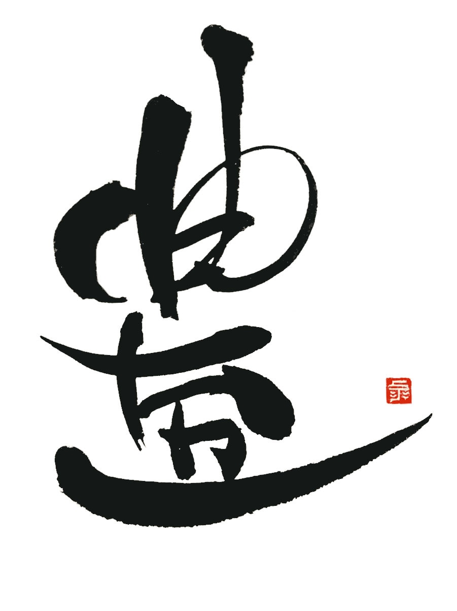 あなたの為に文字を書きます 活字の時代だからこそ、気持ちの伝わる手書きを使いませんか？ イメージ6