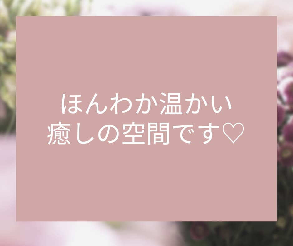 女性限定★電話相談☎人間関係の悩み・不満・聞きます 職場・夫婦・恋人・親子・人間関係のモヤモヤ吐き出しましょう イメージ9