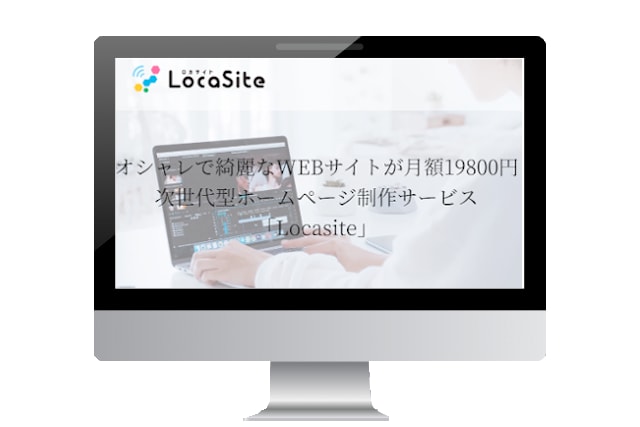 オリジナルのHP・ECサイト・LPを制作します 「任せてよかった・・・」法人だからこその安心感が強みです！ イメージ1