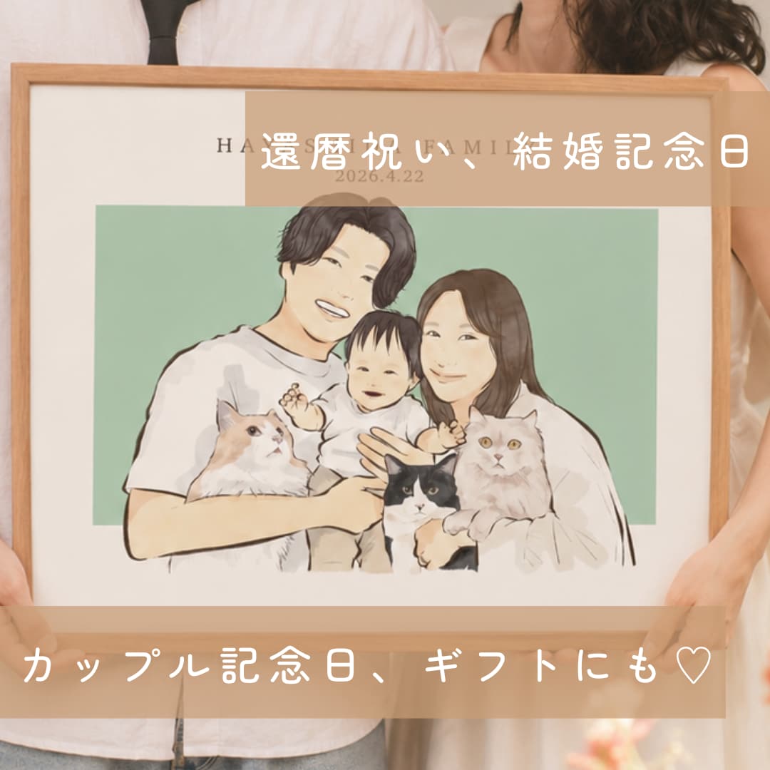 シンプルでおしゃれな似てる似顔絵イラストを描きます 両親贈呈品/カップル、結婚記念日/還暦祝/ギフト♡大人数OK イメージ1