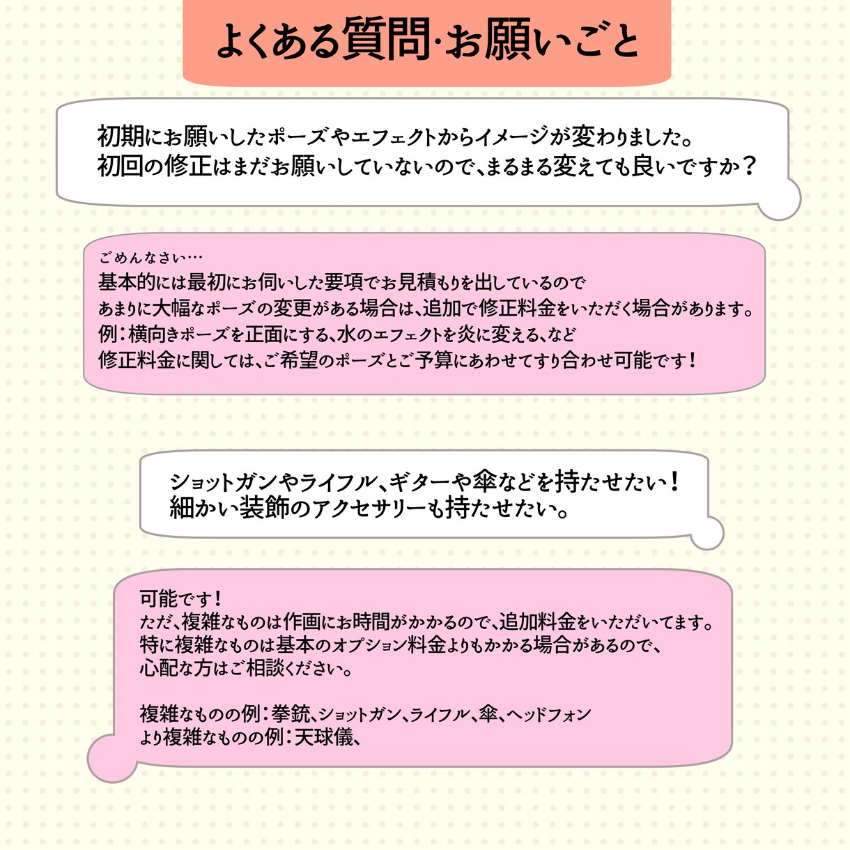 創作キャラの戦闘立ち絵描きます 様々なエフェクト対応します！かっこいい自キャラをお手元に イメージ5