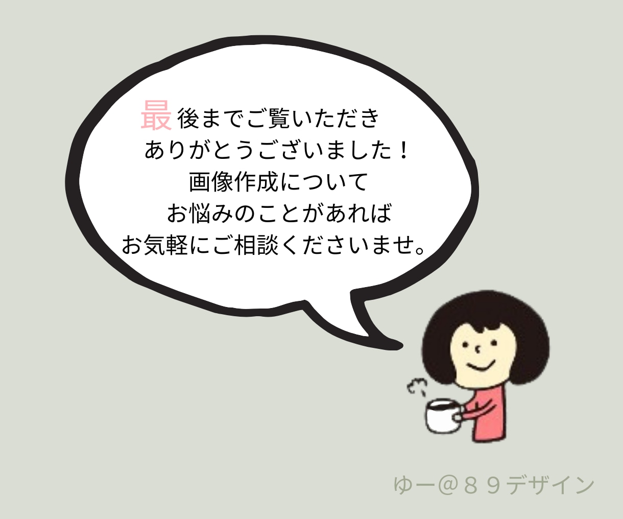 ヘッダー・バナー・WEB画像を低価格で作成します 初めてでも安心！丁寧・高品質・修正何度でもOK♪ イメージ10