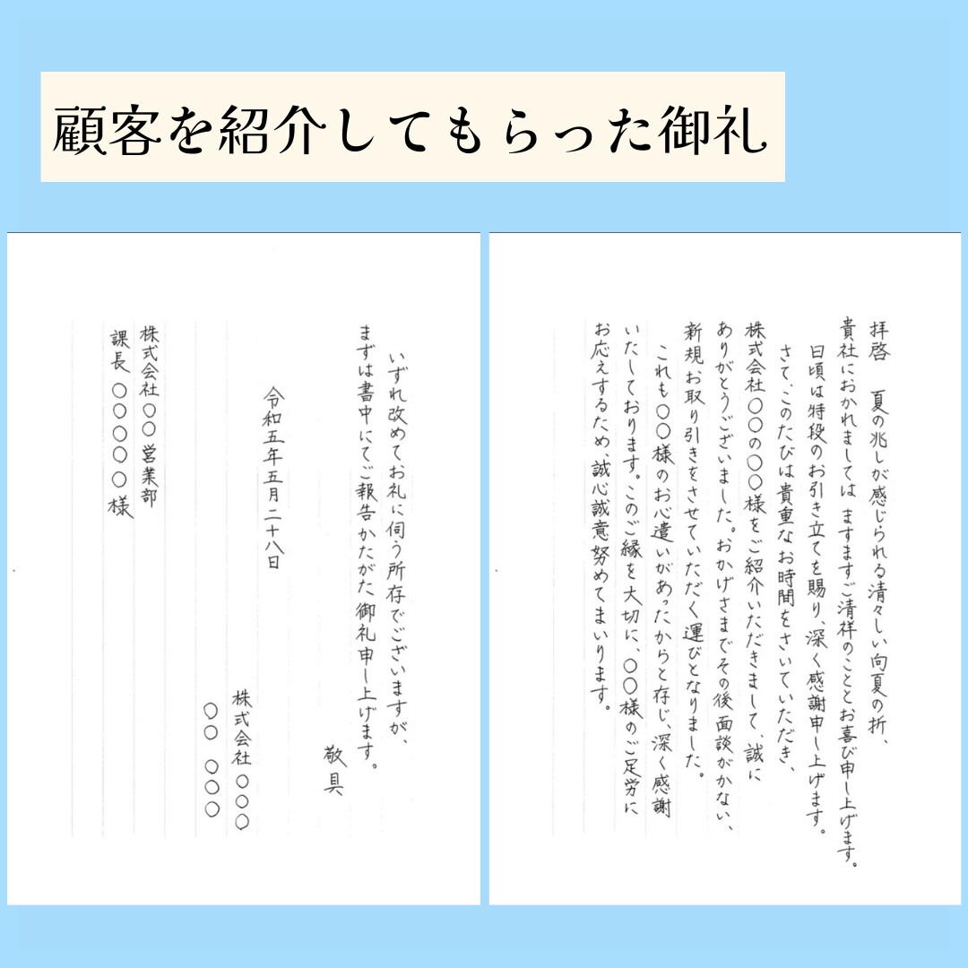 お心こめて代筆いたします ✳︎手紙、ハガキ、履歴書等、まずはご相談ください✳︎ イメージ6