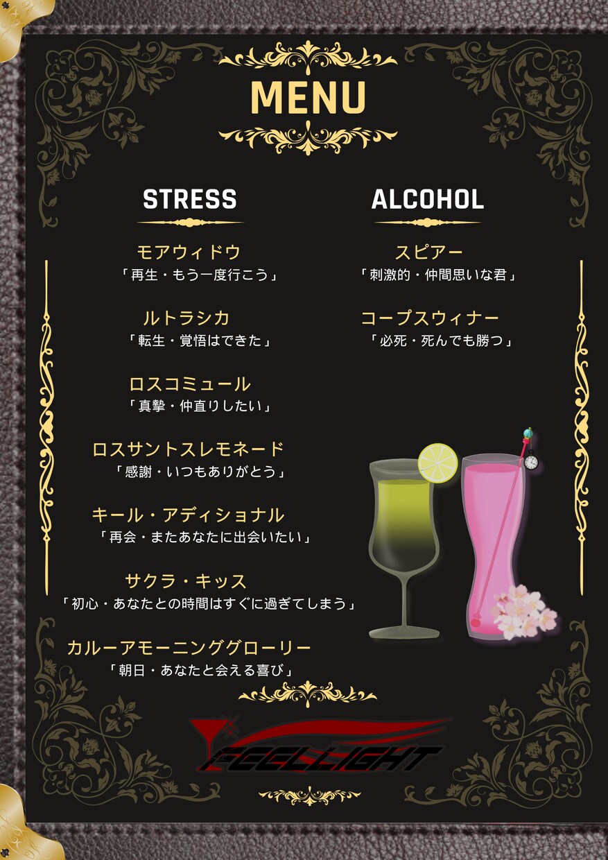 チラシやメニュー等デザイン作成お手伝いします FiveMや交流鯖でのチラシなど作成できます！ イメージ6