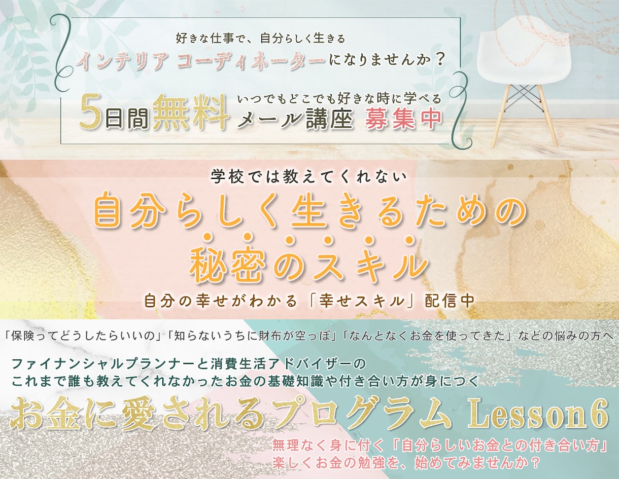 魅力的で上品オシャレなバナー画像を制作致します ★歴16年★女性らしいSNS・商品画像【効果実績あり！】 イメージ2