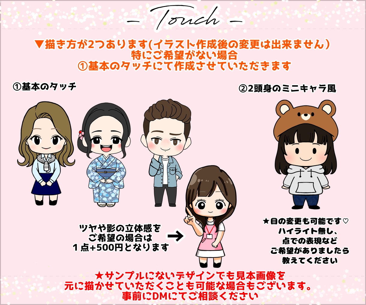 ご希望または雰囲気似てるミニキャラをお作りします アイコンやブログなどに！個人・商用利用可能❤︎ イメージ6