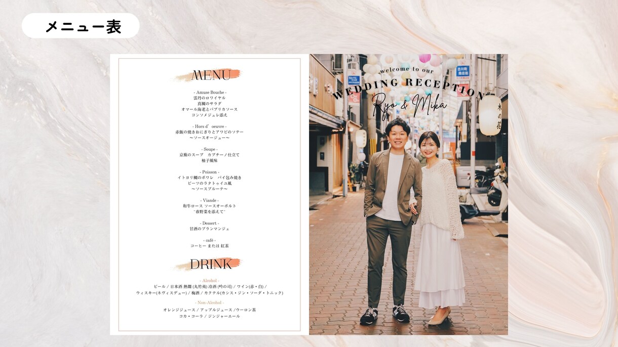プロ作成！席次表付【プロフィールブック】作れます 元プランナー作成【全P14！】雑誌人気No.1のポパイ風 イメージ7