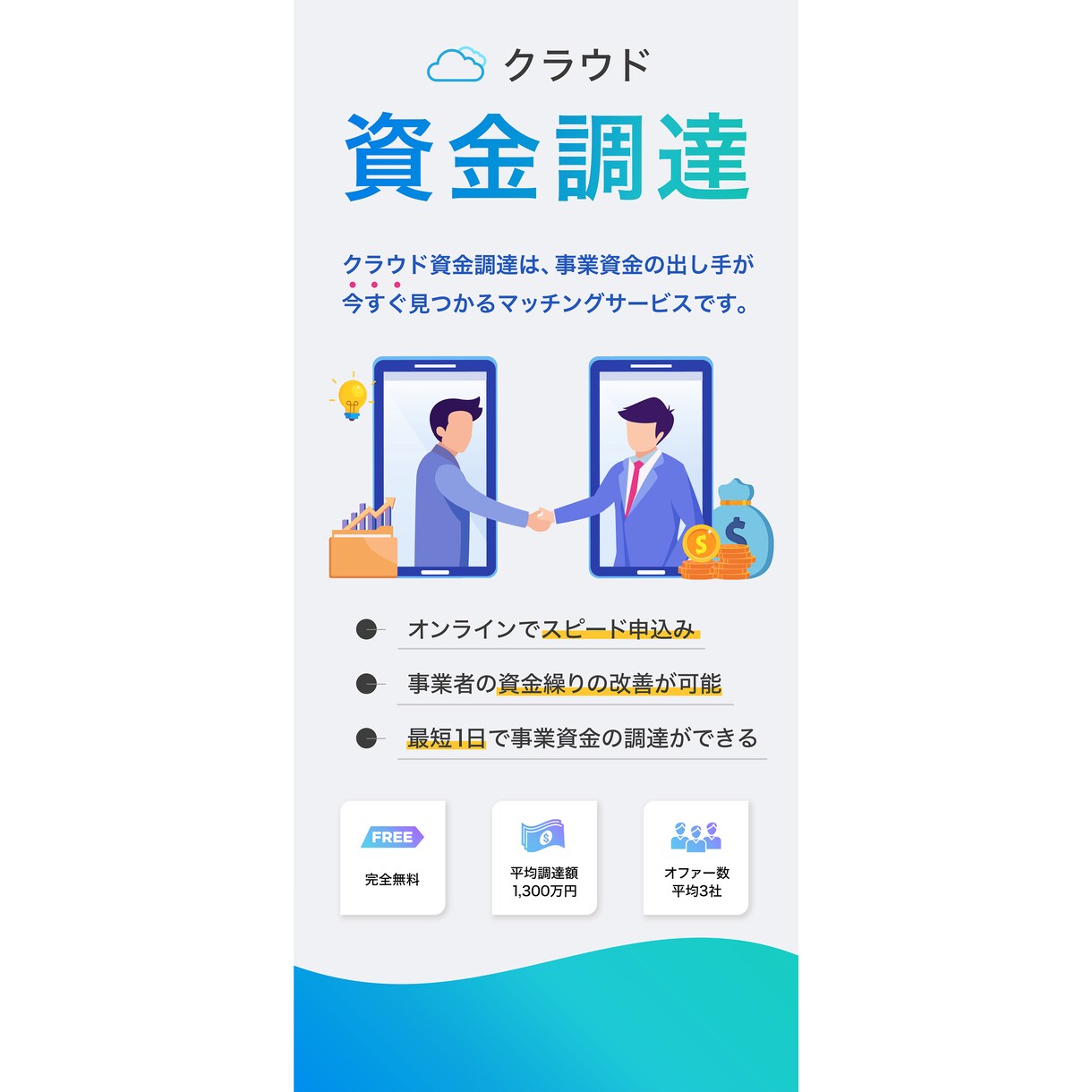 夫婦で高品質・丁寧対応・バナー・web画像作ります 高評価★5！マーケティングを学んだ夫婦で丁寧対応いたします！ イメージ9