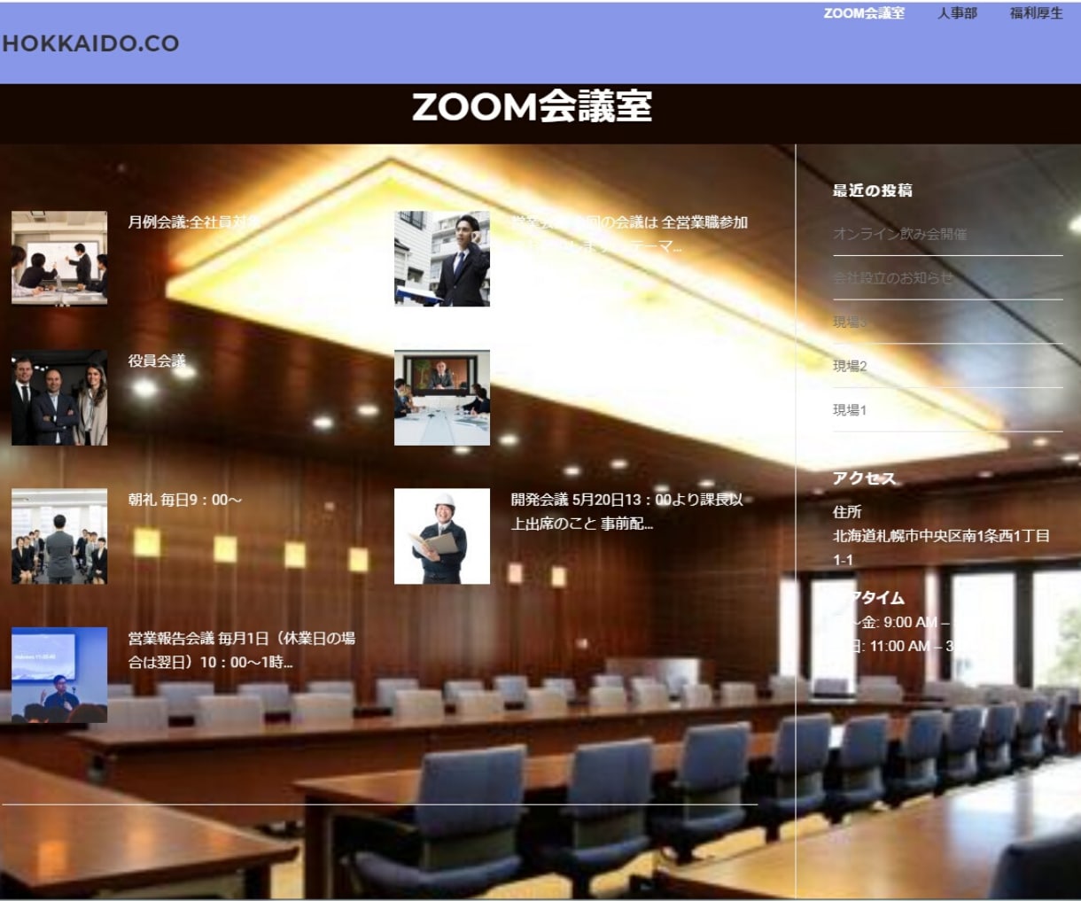 Zoom会議のバタバタが解消できます 今もっとも需要がある！Zoom会議専用HPを制作します。 イメージ3