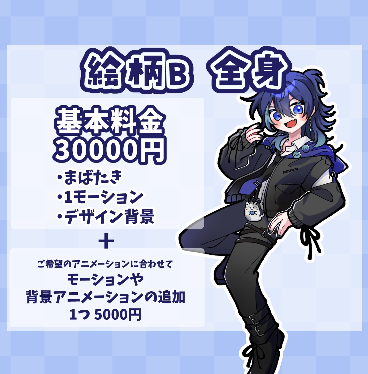 可愛く動く！お好みの絵柄でループアニメを制作します Youtube.TwitchのOP.ED.待機画面にどうぞ！ イメージ3