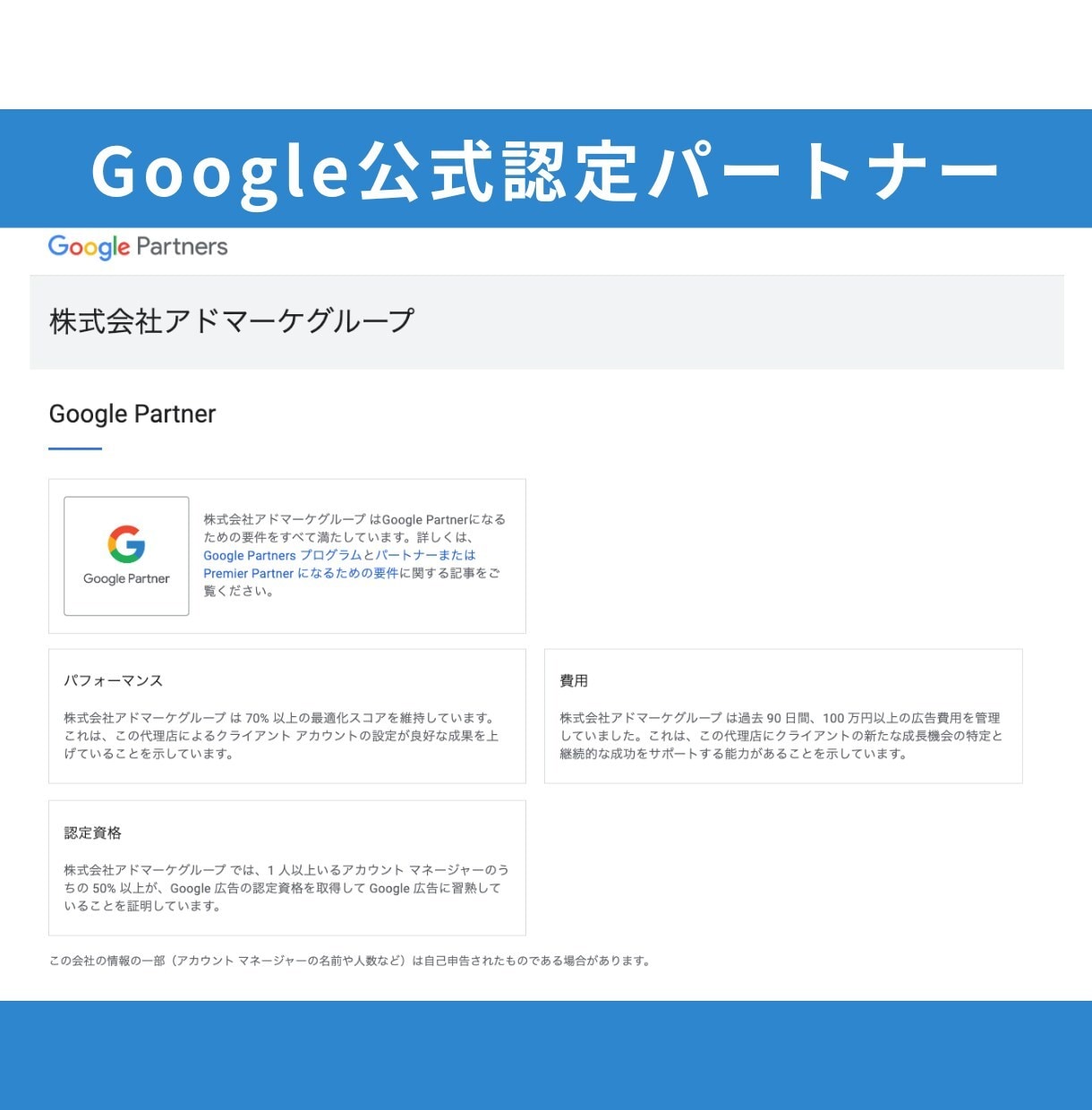 グーグル正規代理店がYoutube広告の代行します 【6万円クーポン付き】日本国内の質の高い視聴者へPR配信 イメージ3