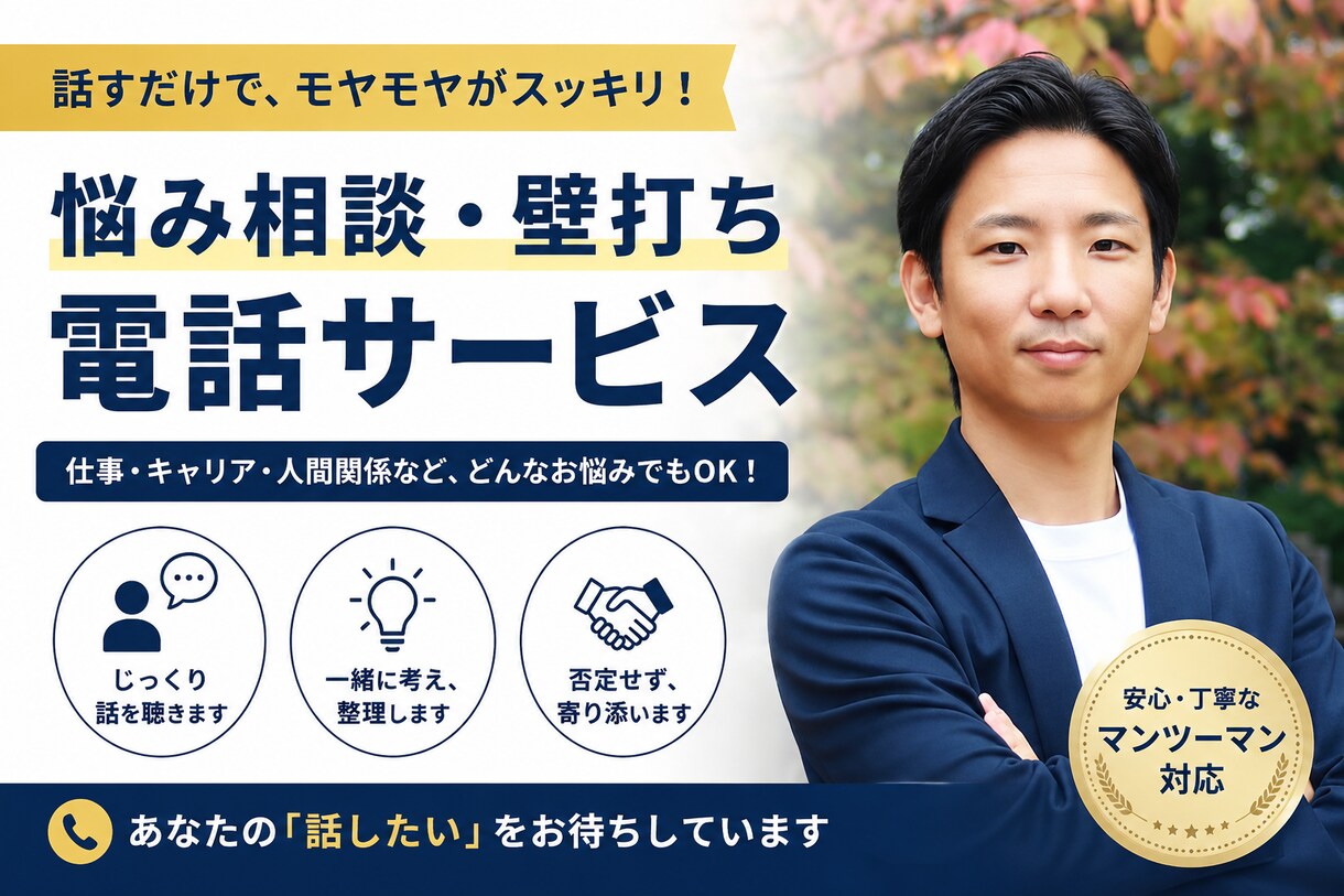 地方公務員に関する質問にお答えします 元地方公務員（県庁職員）があなたの不安と疑問を解消 イメージ1