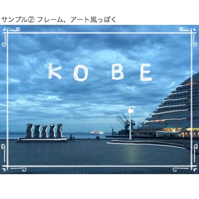 皆さまの写真や画像をキャンバスに手描き加工をします インスタやブログなどにもおススメ！ イメージ4
