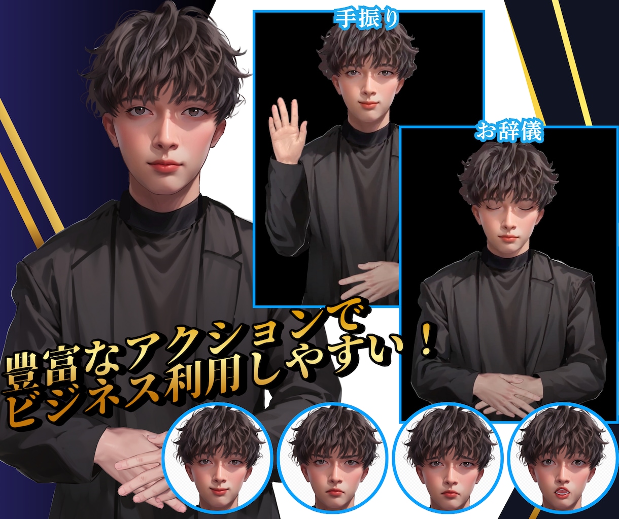 顔出し不用！「人間の撮影代わり」になる制作承ります 社員アバター制作【リアルタッチ/AI自動音声/人物寄せ可能】 イメージ10
