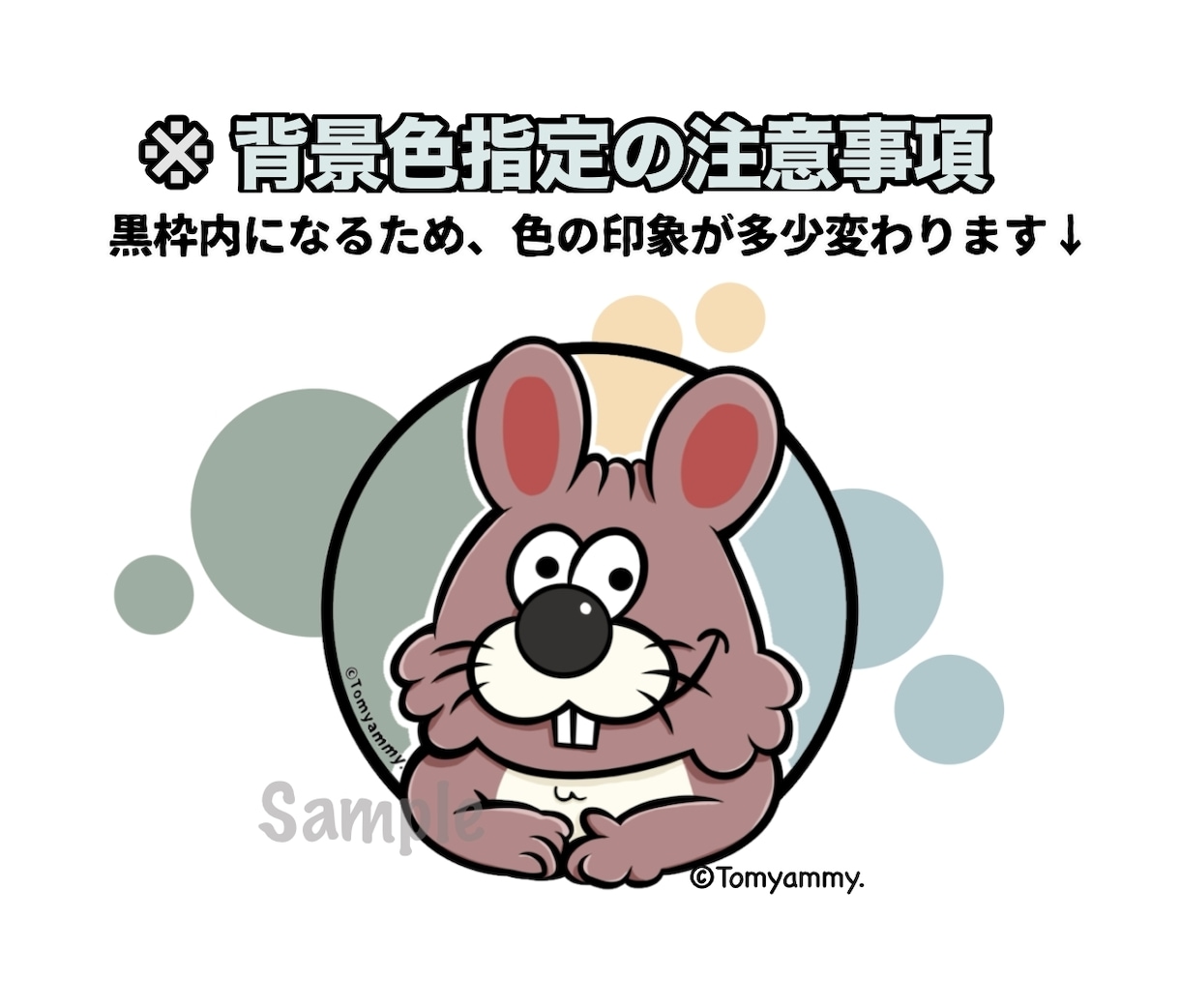 個性派ぞろい★動物アイコン提供いたします 只今ハロウィンアイコンをプレゼント中！サンプル画像ご参照 イメージ8