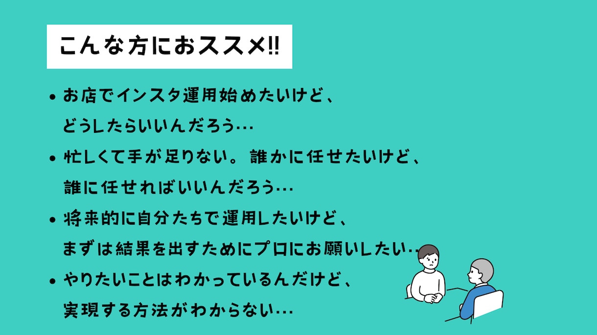 現役インスタスクール講師が最適な投稿つくります 画像OK！動画OK！あなたに合った最適な投稿をつくります イメージ6