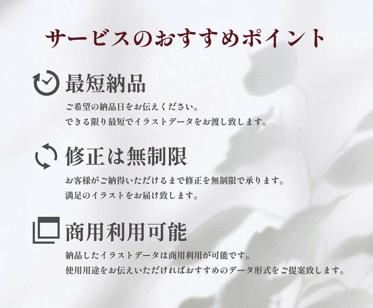 写真を元に手描き風のイラストを制作します 写真にはない、手描きならではの温かみを表現します！ イメージ6