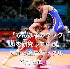 元大阪代表が教えるタックル講座をします タックルの研究をしてきて、代表に上り詰めたノウハウを教えます イメージ2
