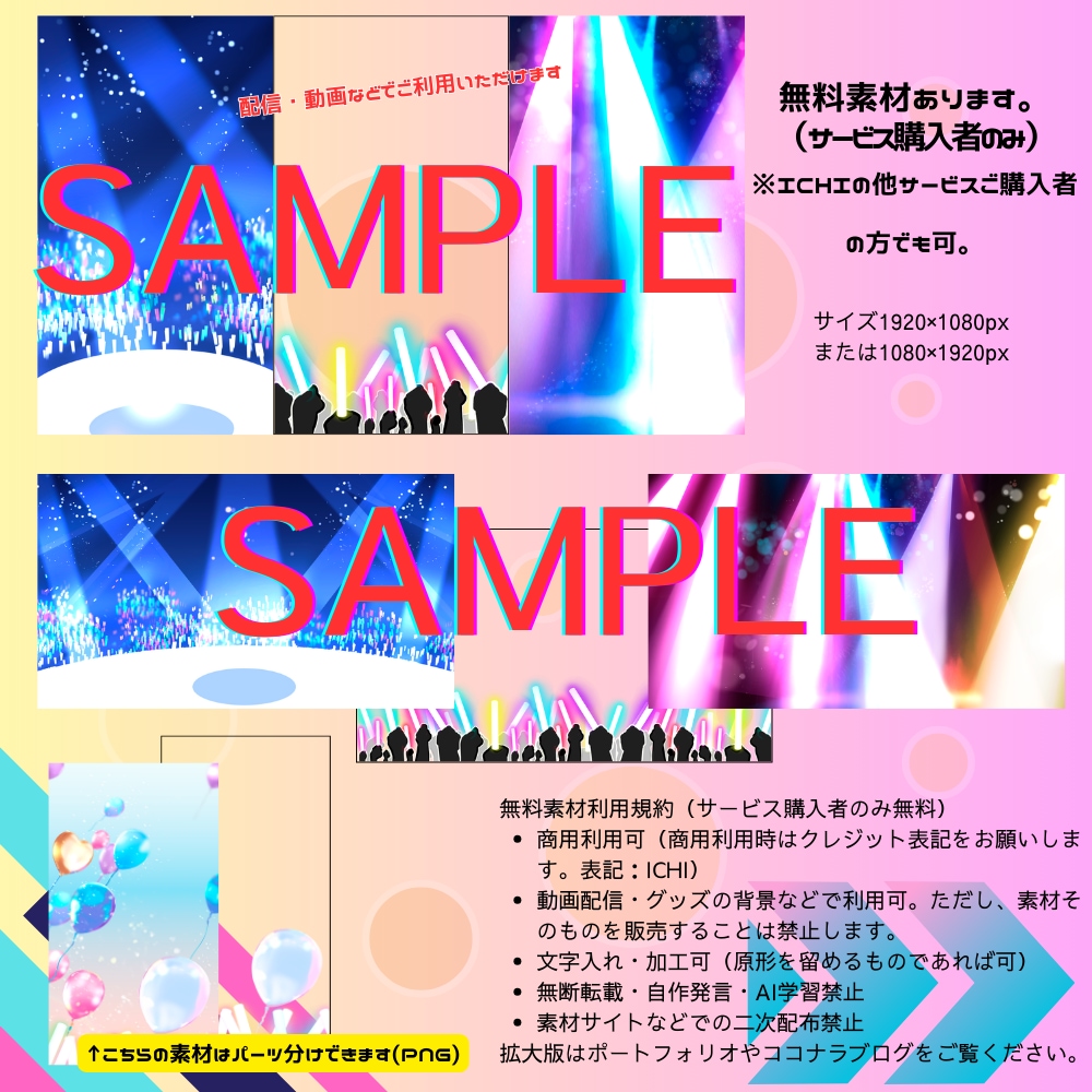 商用利用可★可愛いオーダーメイドキャラ作成します 配信用オリキャラなど☆ミニキャラ･SDキャラも イメージ9