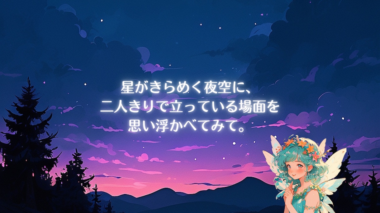 恋愛総合占い★テキストにて鑑定結果をお伝えします お時間取れない方、電話だと緊張してしまう方に。 イメージ3