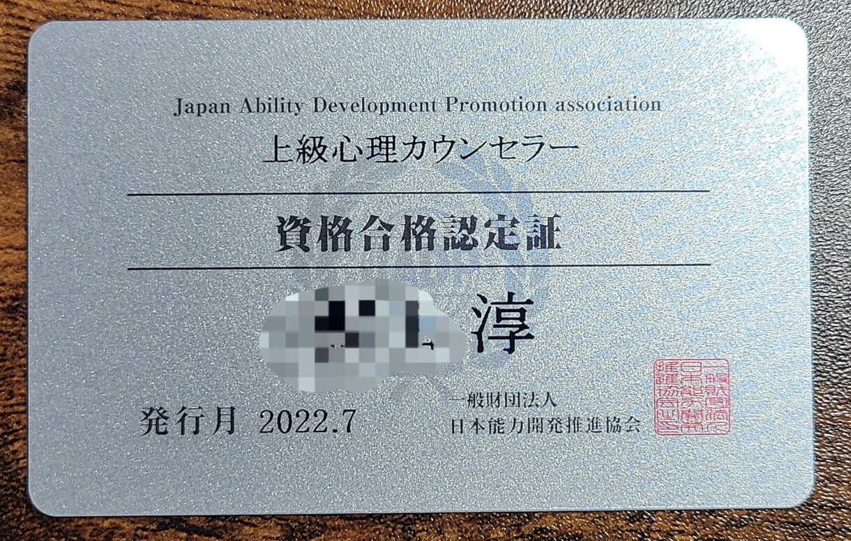 今すぐ聞いてほしい！貴方の悩みに寄り添います 悩み・愚痴・恋愛 あなたのモヤモヤをスッキリ解消します★ イメージ10