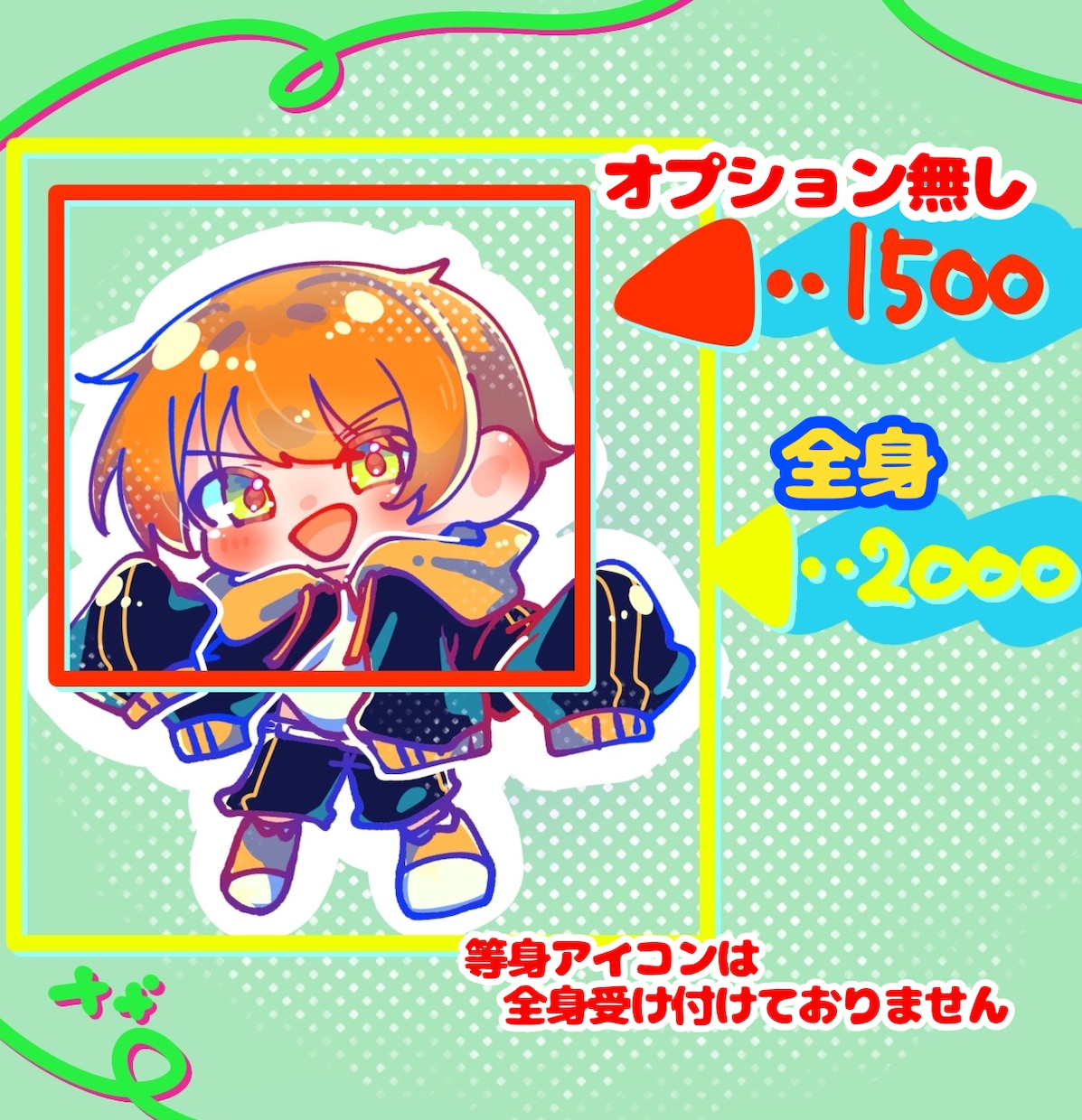 カラフルなアイコン制作いたします かわいくてポップな絵柄で描きます！ イメージ2