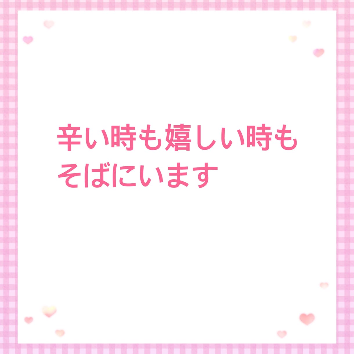 誰かと話したいあなたのお話し相手になります 家族や友達には言いにくい秘密の話ここで私に話しませんか？ イメージ7