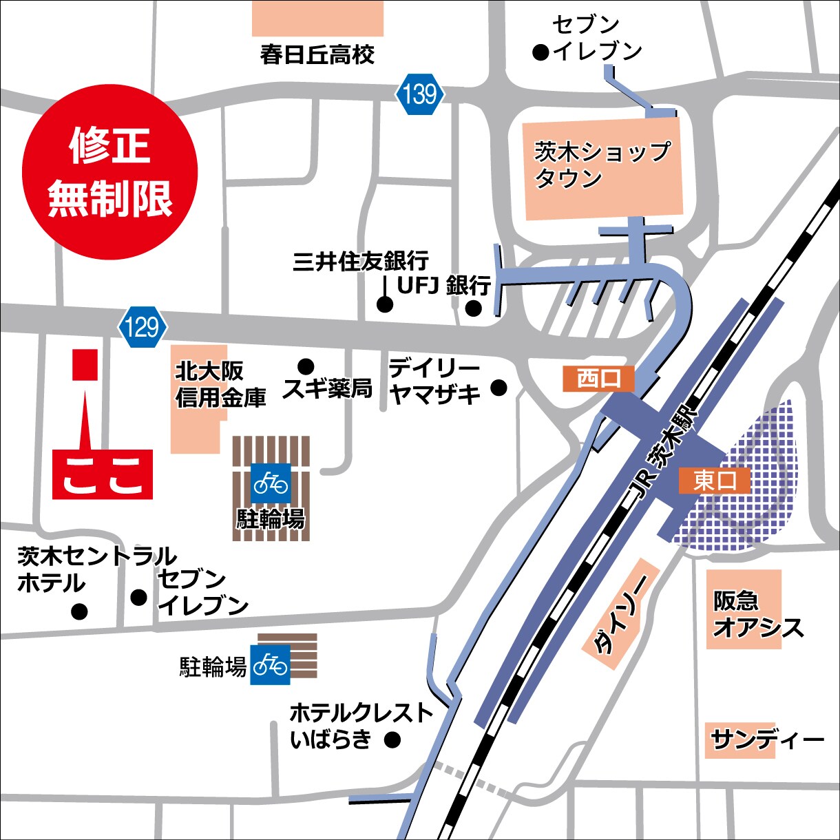 案内板デザイナーがチラシ・HP用に案内図作成します 官公庁（国、県等）向け案内地図のプロデザイナーが地図を作成 イメージ1