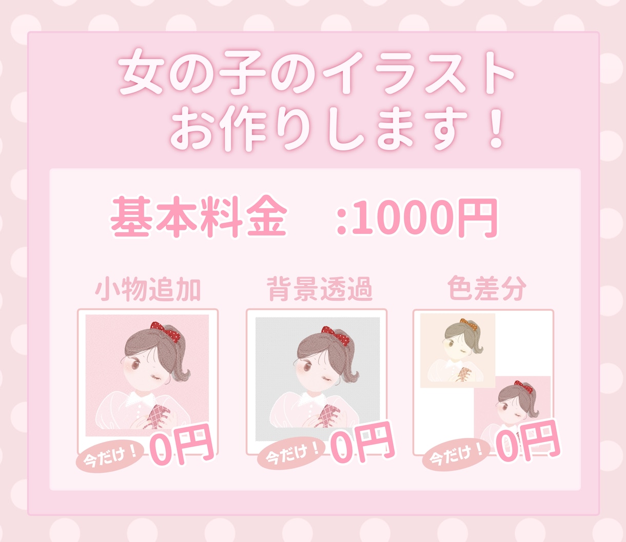 おしゃれでふんわりかわいい女性アイコン描きます 上品で優しい女性イラスト✴︎SNS･配信･ブログ･背景に イメージ5