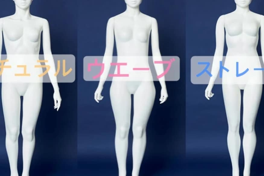 男女OK♡ファッションの悩み相談、アドバイスします 元アパレル店員が貴方に合った“モテファッション”をサポート♪ イメージ1