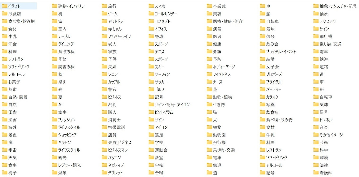 フリー素材のイラスト・写真を１０万点送ります 完全フリー素材のイラスト・写真なので使いたい放題 イメージ1