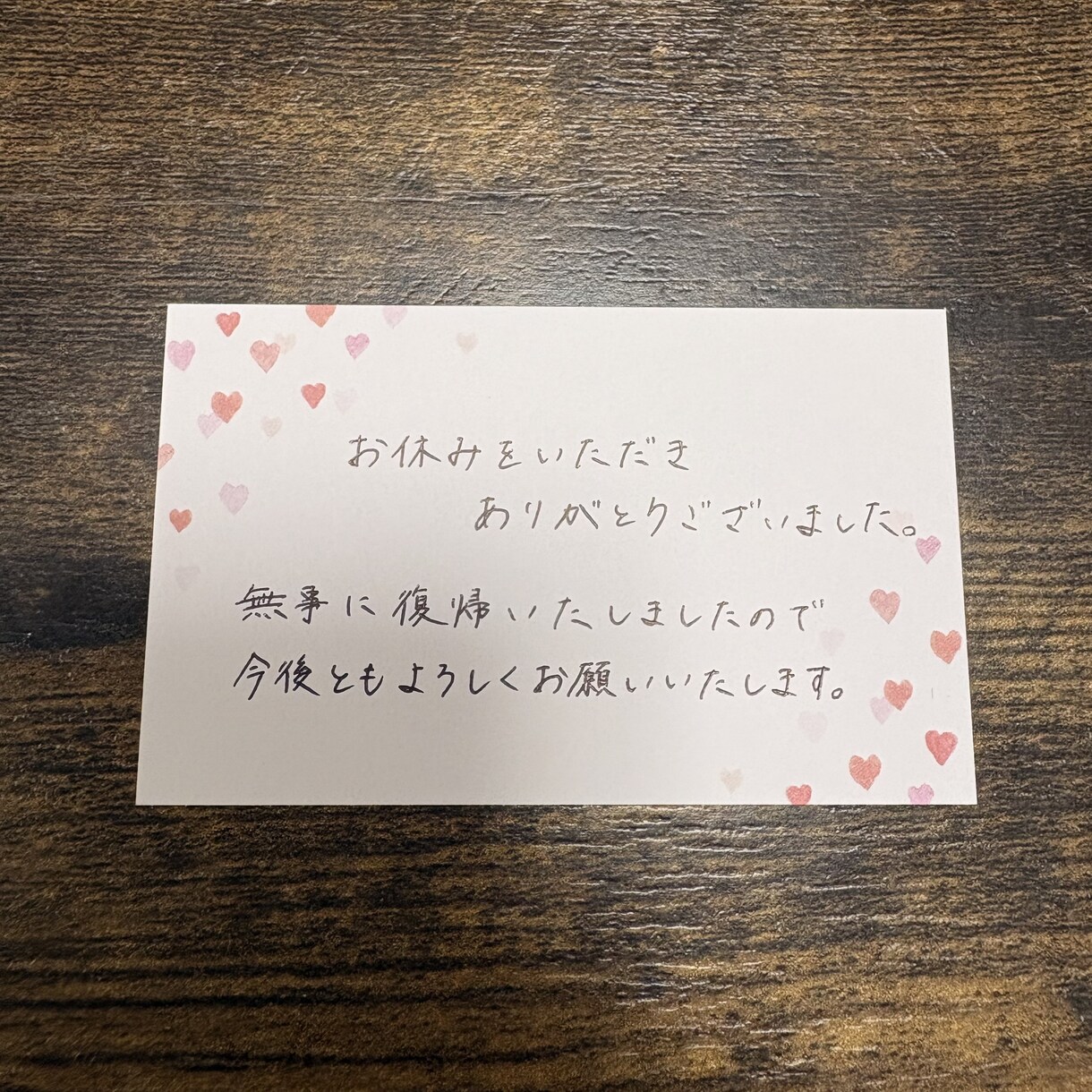 商品に添えるカード、サンクスカードの代筆いたします ショップのサンクスカードやお礼のメッセージカードなどに イメージ3