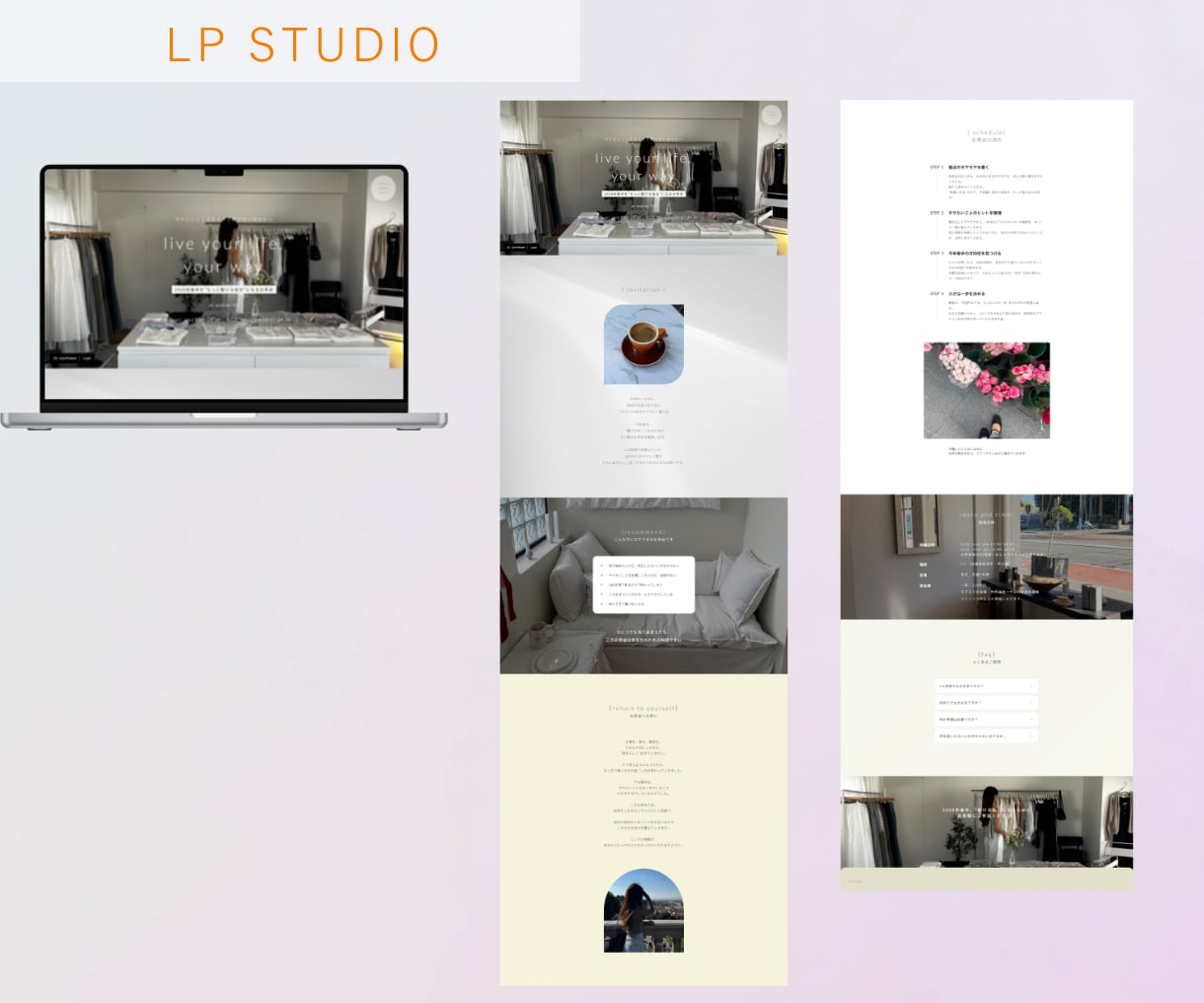 個人サロン・小さなお店の魅力を伝えるHP制作します ノーコードSTUDIO制作｜丁寧なヒアリング イメージ6