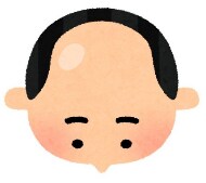 若ハゲ、薄毛、抜け毛の改善方法をお教えます 現在aga対策を月2000円でしている私が知識全て教えます！ イメージ1