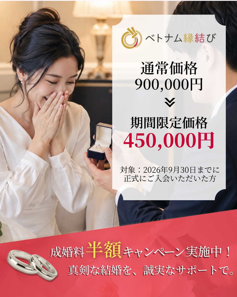 残り5枠★集客UP！SNS・LP用バナー作ります Webバナー・ヘッダー・SNS広告用画像を作成します。 イメージ4