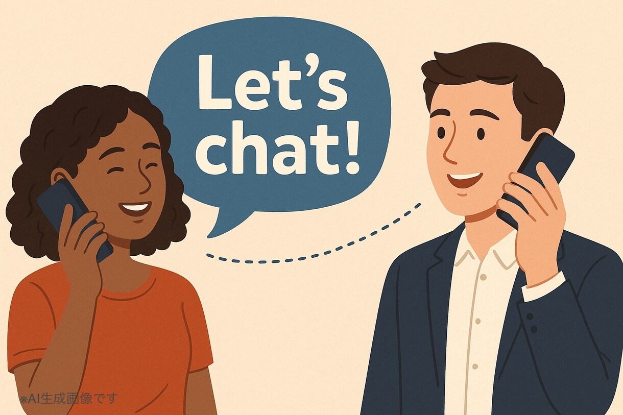 英会話は練習＆慣れ！あなたの英会話を上達させます 英語は使って・慣れて・上達しよう！お電話ください♪ イメージ1
