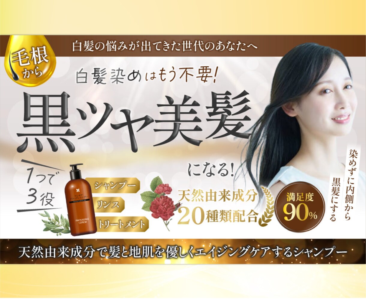 集客に特化した本格的なLPを制作します 蓄積された広告運用の経験から結果の出るLPをご提供！ イメージ8