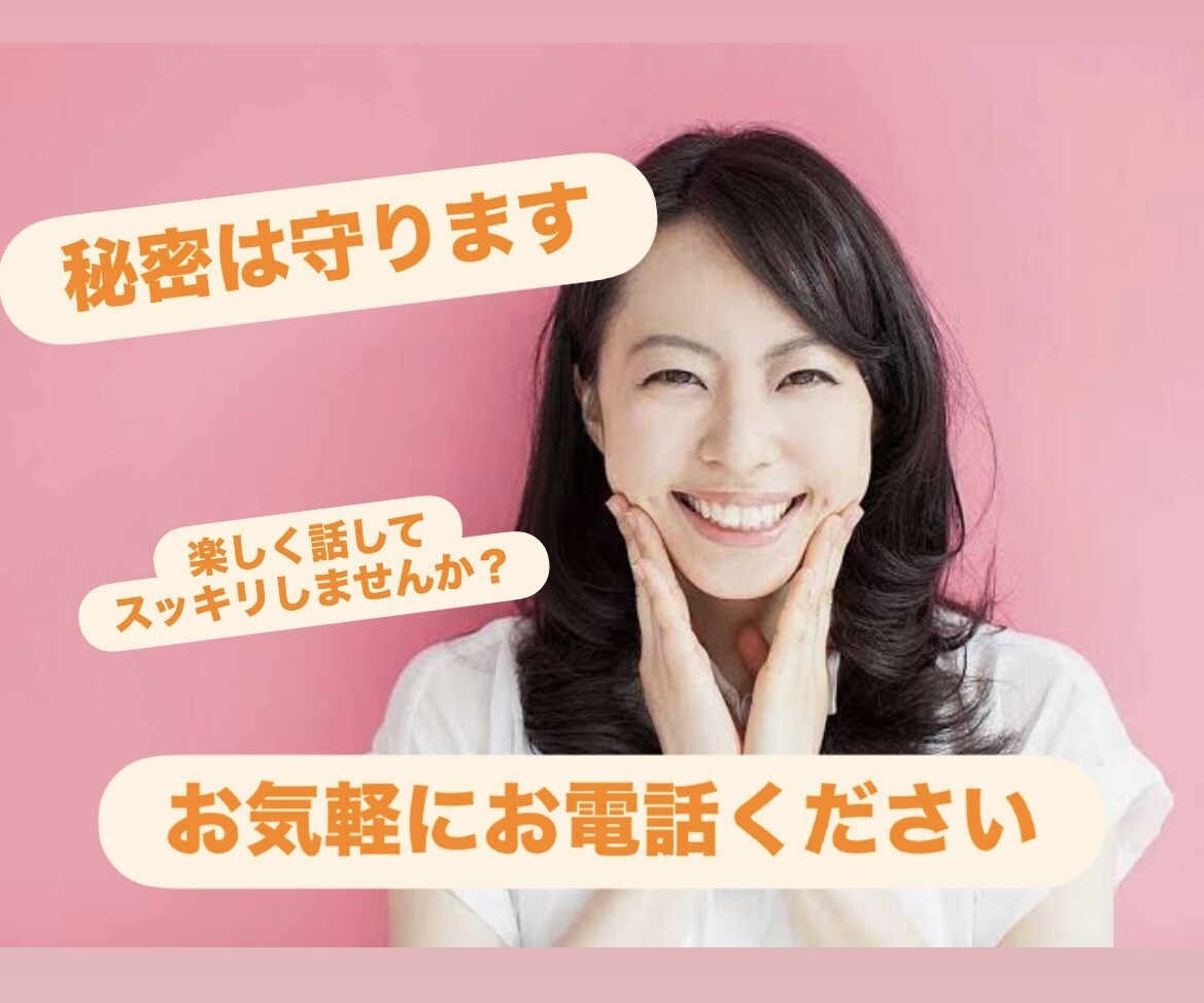 発達凸凹で悩んでる方のお話聞きます 登園・登校拒否、発達凸凹、将来への不安等 イメージ3
