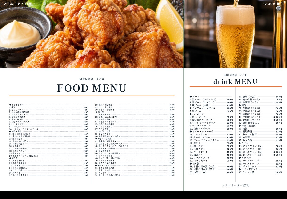 飲食店用のサイネージのシステムを販売します 集客に活かすサイネージを完成品販売、オーダー作成可能。 イメージ10
