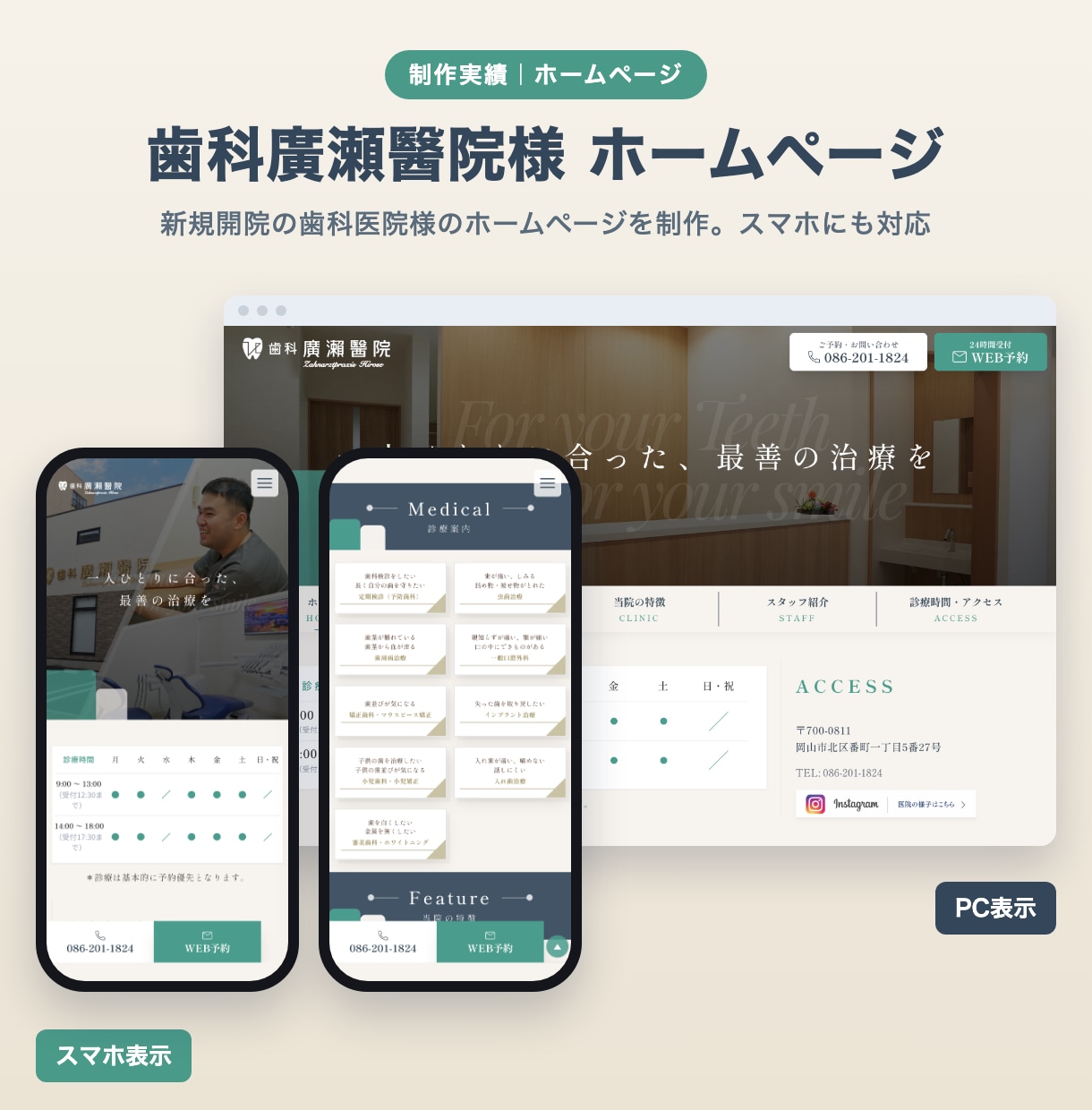 今日ご依頼いただければ明日までにアプリを開発します 上場企業からの依頼や38万DLなど、開発・公開実績が豊富です イメージ10