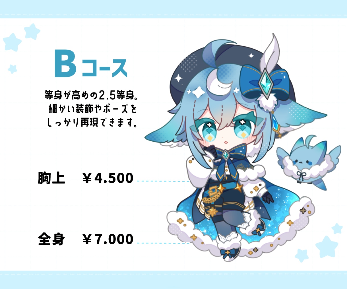 ミニキャライラスト作成します SNS、YouTubeサムネイルなどで使える絵を作成します。 イメージ4