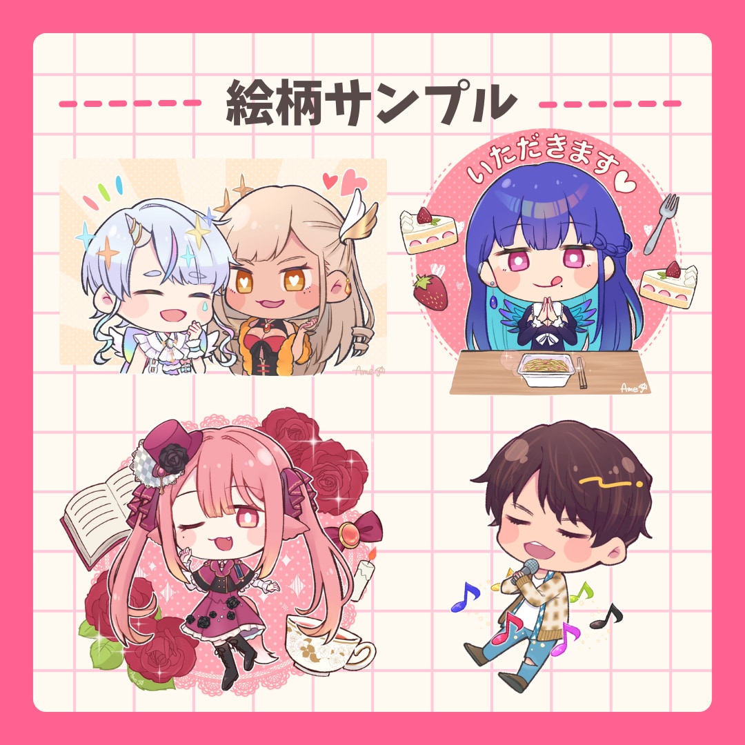 もちもちした可愛いミニキャラお描きします 追加料金なしでお早め納品可能！商用利用OK！◎ イメージ5