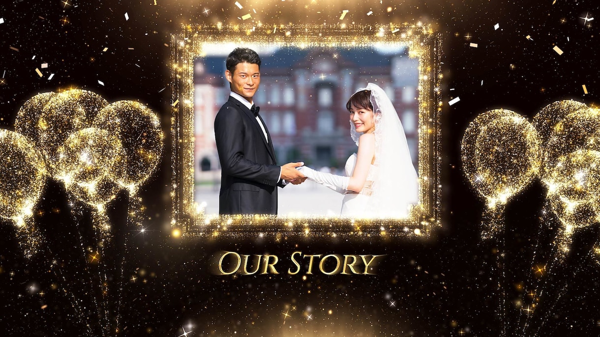 ゲスト大絶賛！結婚式プロフィールムービー作ります 【結婚式プロフィールムービー】無料楽曲あり！DVD納品も対応 イメージ7