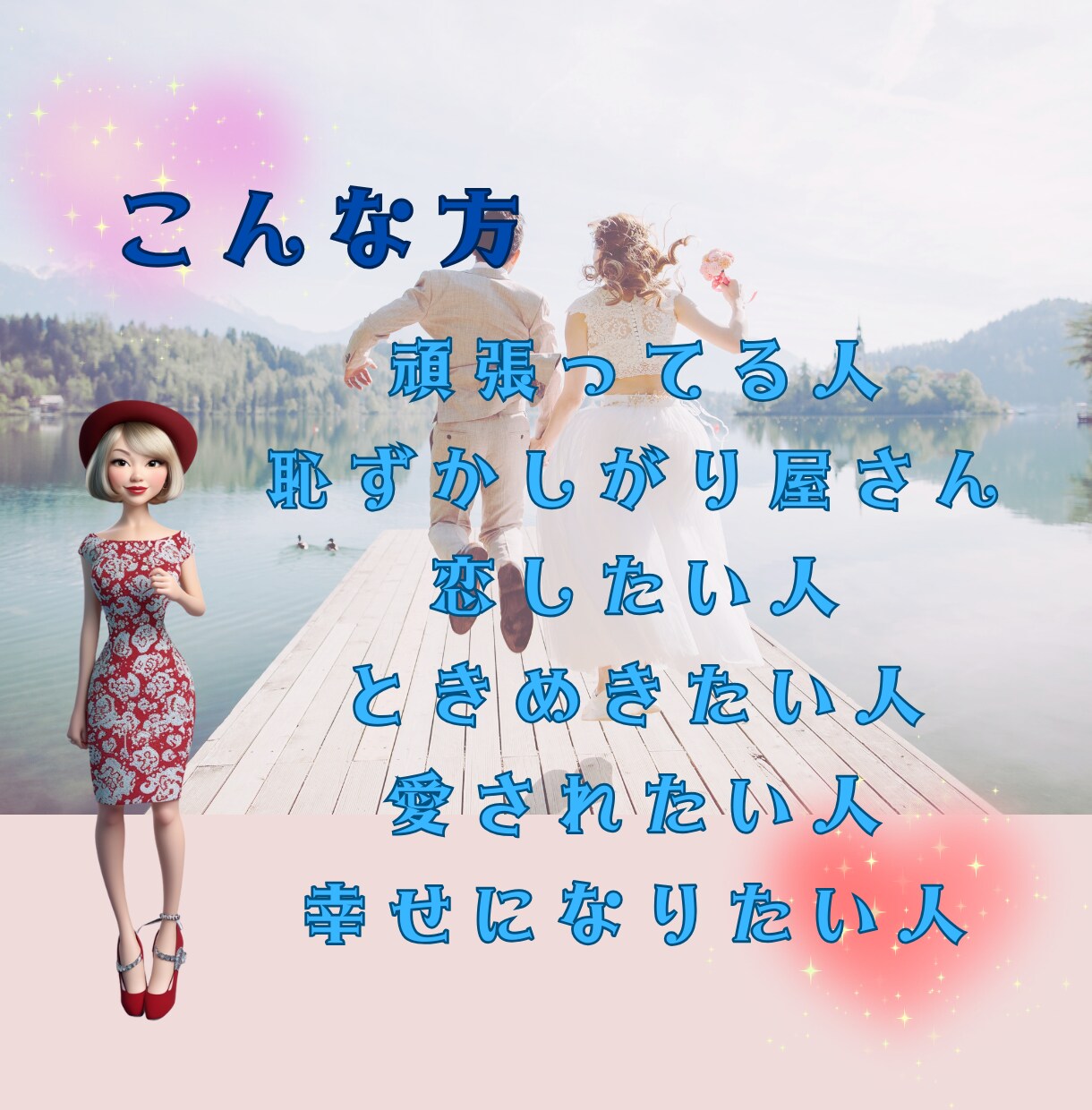 電話恋愛相談❤貴方の恋を応援します 大人の恋の為に、経験豊富なヒカリが愛あるアドバイスを致します イメージ9