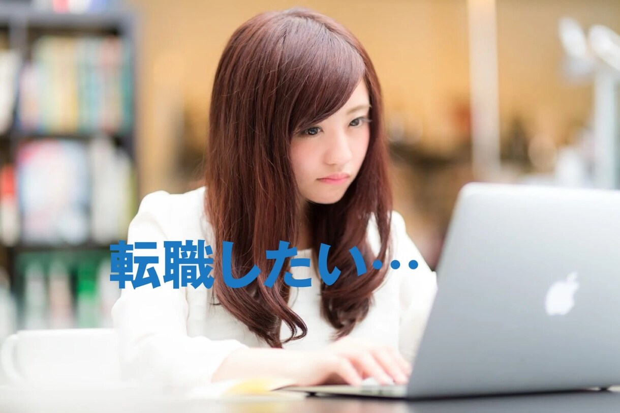 寄り添い型⭐︎就活・転職・適職一緒に道をさがします お仕事の未来や不安に寄り添い、解決策や指針を一緒に考えます！ イメージ7