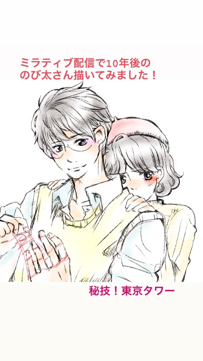 あなたの好きな色やイメージでお絵描きします 少女漫画風、 あたたかいイメージのイラストです！ イメージ4