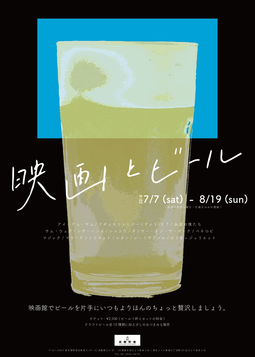 イラストを加えたインパクトのあるフライヤー作ります ポスターのように目を惹くワクワクするフライヤーを作成します。 イメージ1