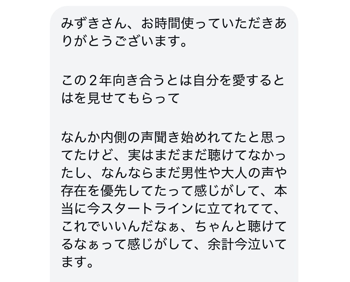 今のあなたに必要な3枚のメッセージをお届けします オラクルカード3枚＋チャネリングでメッセージ イメージ4
